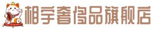 昌都奢侈品回收:名包,名表,包包,手表,首饰,昌都回收奢侈品